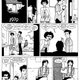 Image: Fantagraphics